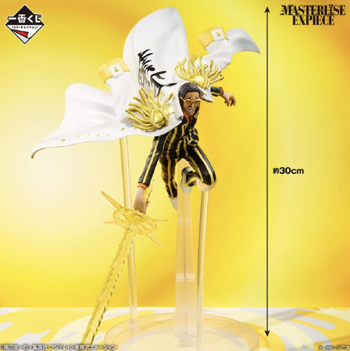 One piece kizaru borsalino - kizaru,