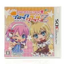 Nintendo 3DS Spiel : Hello