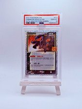 Pokemon  Umbreon Nachtara