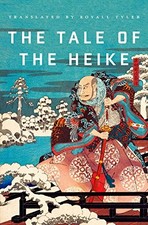 The Tale of the Heike, Various