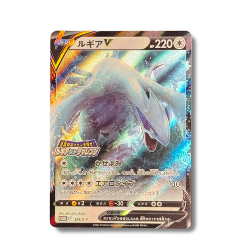 Japanische pokemon karte - karte,