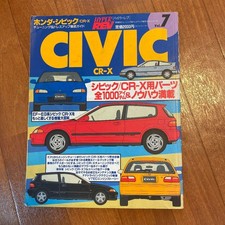 Civic Hyper Rev Vol. 7 Cr-X