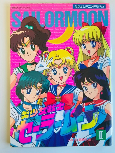 Sailor moon erste staffel teil - erste,