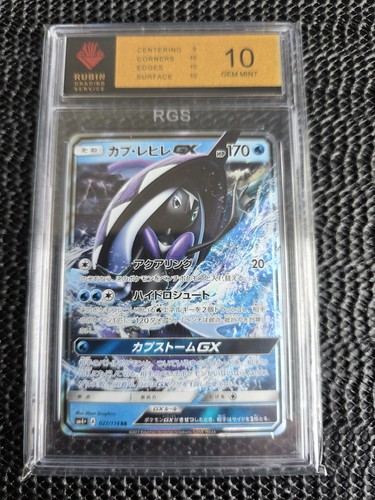 Pokémon tabu fini gx - fini,