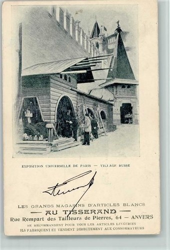 Exposition universelle - exposition,