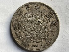 Japan 1 Yen Silber, Meiji 8
