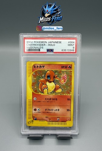 Mcdonald pokemon minimum - mcdonald's,
