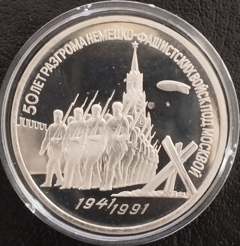 Rubel 1991 schlacht - pp,
