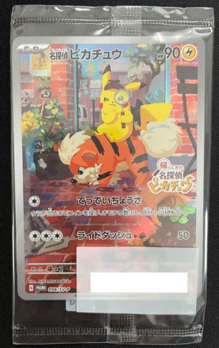 Detective pikachu 098 p - pikachu, 098/sv-p
