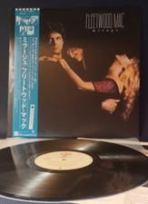 Fleetwood Mac – Mirage |