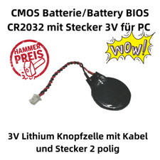 G07m cmos batterie cr2032 - cmos,