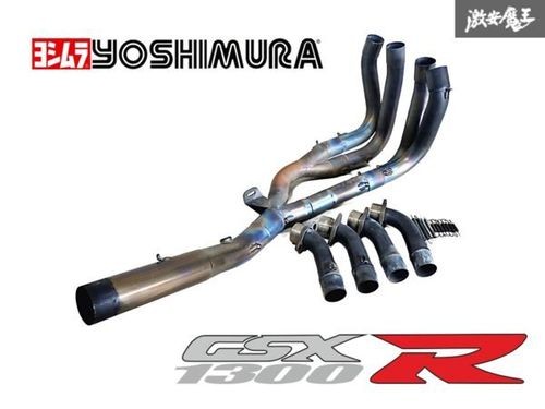 Yoshimura auspuff krümmerrohr - yoshimura,
