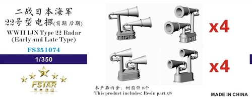 Fivestar fs351074 350 - pe, 1/350