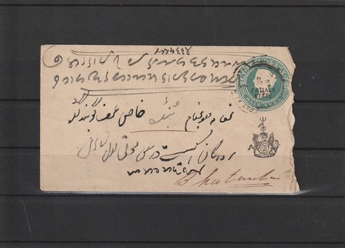 Indien patiala state ganzsache - patiala,