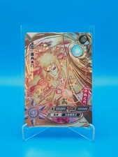 Naruto Kayou Card Game CCG - TCG / Minato Namikaze NR-MR-009 / Near Mint