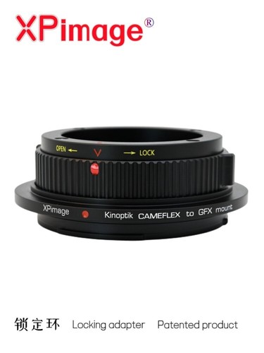 Xpimage locking adapter for - adapter,