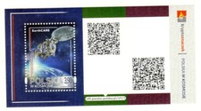 Poland 2023 - special stamp, category 1, edition 100000 - sample scan