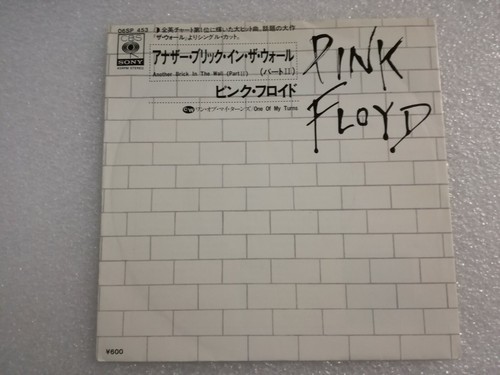 Pink floyd another brick - floyd,