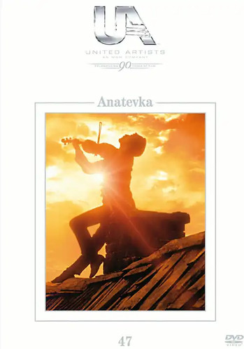 Anatevka