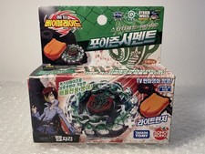 Poison Serpent SW145SD