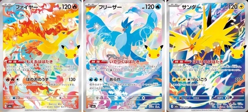 Moltres articuno zapdos - moltres,