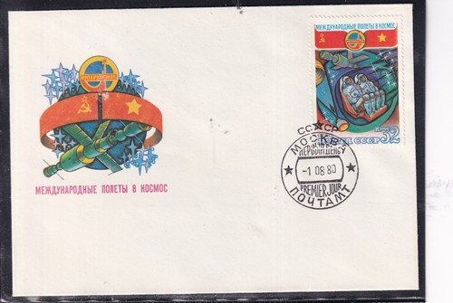 Saljut sojus fdc - saljut, 37