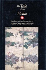 The Tale of the Heike by Helen