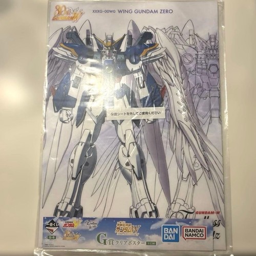 Ichiban kuji mobile suit - kuji,