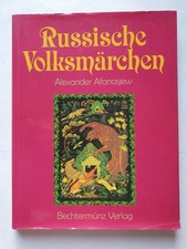 Der Zauberring Russische