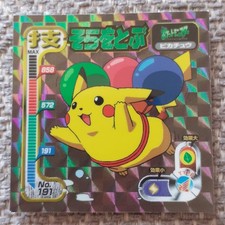 Pokemon fliegendes pikachu - pokemon:,