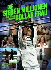 Die sieben millionen - millionen, dollar