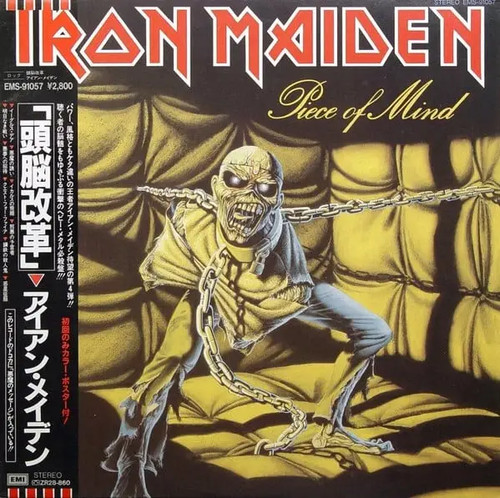 Iron maiden piece mind - lp, of