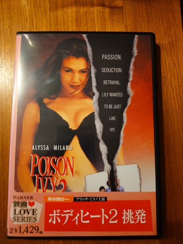 Poison ivy jung und sexy - und,