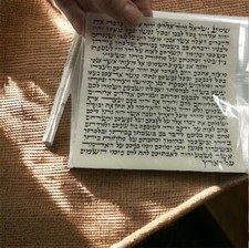 5 Stück Koscher Mezuzah