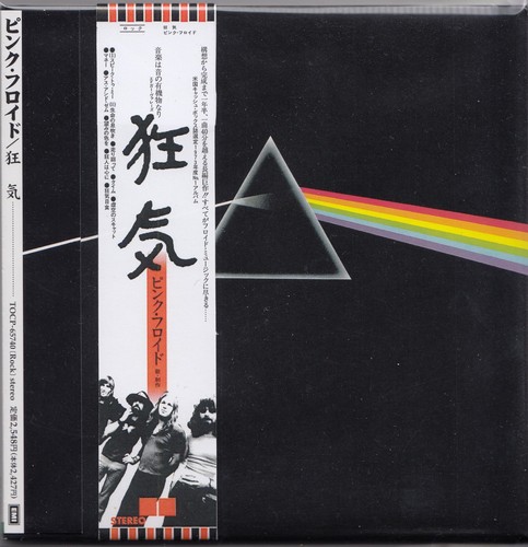 Pink floyd dark - pink, the
