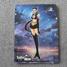 Sailor Moon Manga Sammelkarten