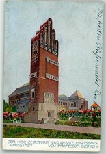 13661991 - 6100 Darmstadt Hochzeitsturm nach Prof. Olbrich Jugendstil