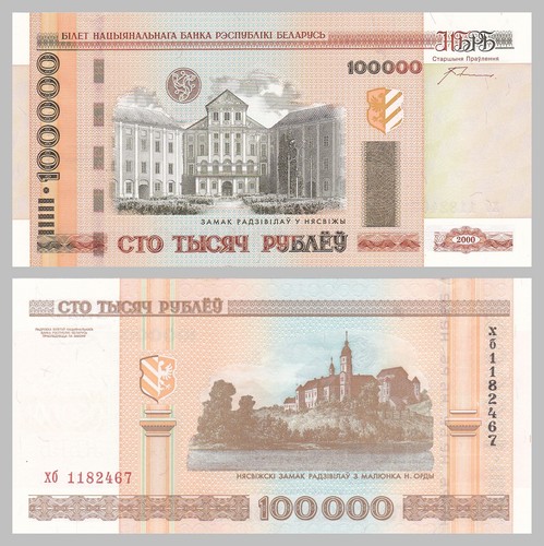 Weißrussland belarus 100000 - /,