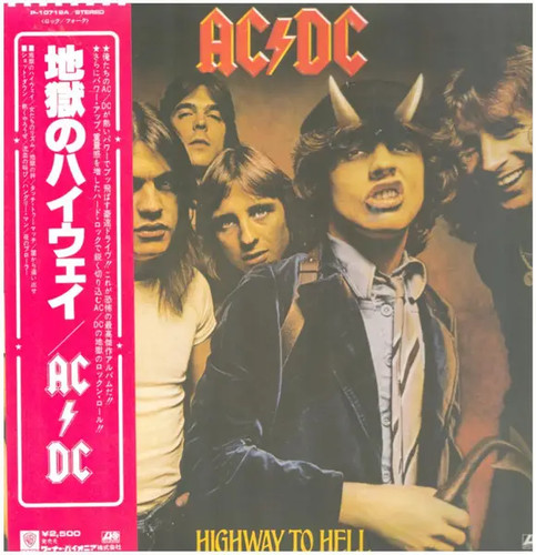 Highway hell obi - ac/dc,