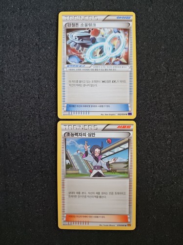 Pokémon karten koreanisch - karten,