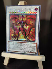 Yu-Gi-Oh Roter