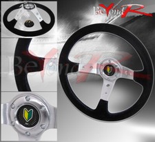 350mm Tracking Tuning Drifting