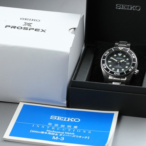 Seiko prospex - seiko,