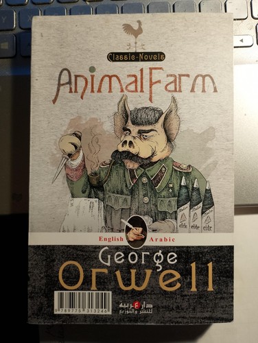 George orwell animal farm - george,