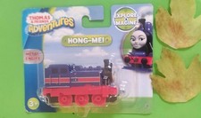 Hong-Mei Lokomotive | Mattel