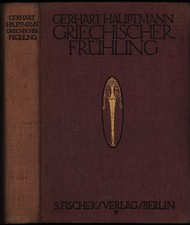 Hauptmann, Griechischer
