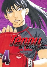 Moare Ohta Teppu 4