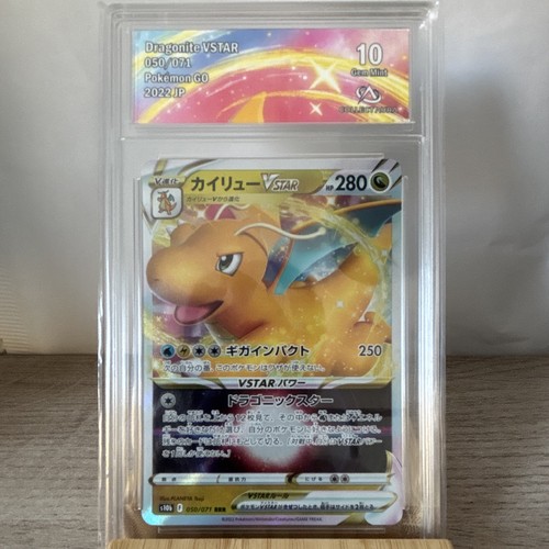 Pokémon dragonite vstar - pokémon,