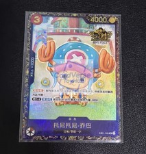 One Piece Chinese Card Game