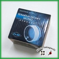 SIGHTRON Stella Scan B401 2X40 Monokular voll mehrfach beschichtet für Sterne...